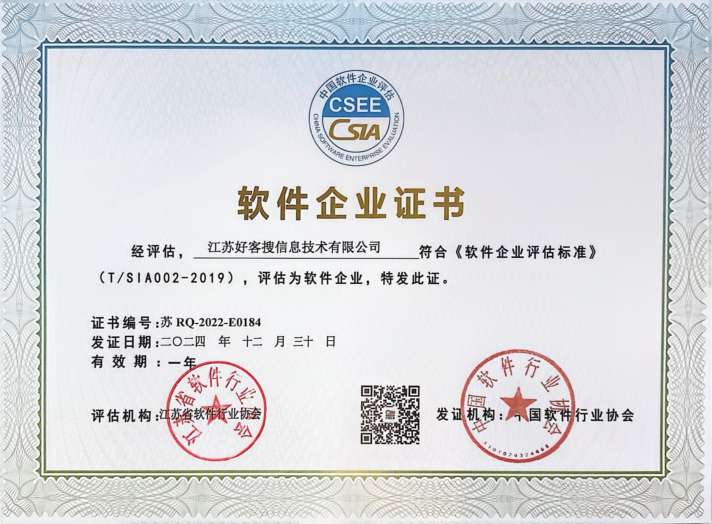 甘泉关键词排名怎么做?